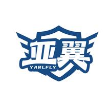 亚翼 YARLFLY