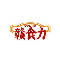 赣食力GANSHILI