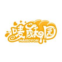 唛酥园 MAISOYON