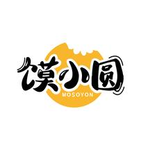 馍小圆 MOSOYON
