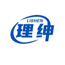 理绅
