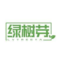 绿树芽 LVTREEYA