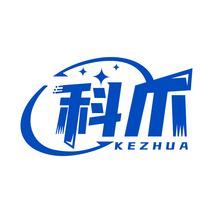 科爪