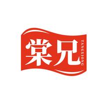 棠兄TANGXIONG