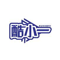 酷小一