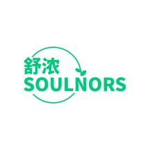 舒浓SOULNORS