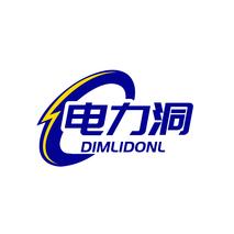 电力洞DIMLIDONL