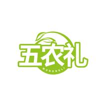 五农礼WUNONGLI