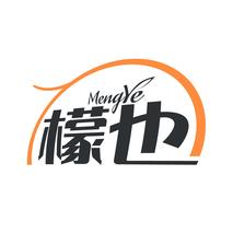 檬也