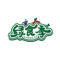 绿食季