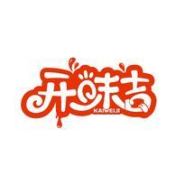 开味吉