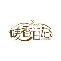 唛香日记 MYSIMRIJI
