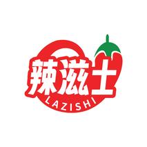 辣滋士LAZISHI
