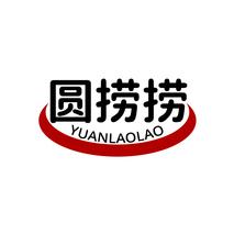 圆捞捞YUANLAOLAO