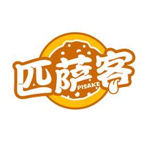 匹萨客