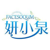 妍小泉 FACESOQUM