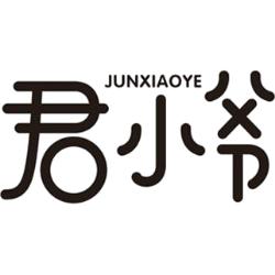君小爷