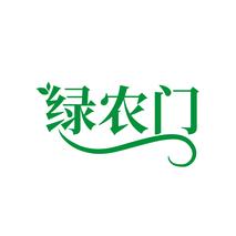 绿农门