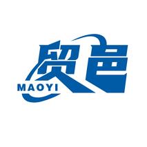 贸邑