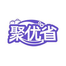 聚优省