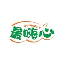 最嗨心 ZUIHAPPY