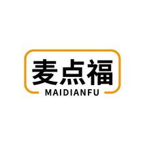 麦点福