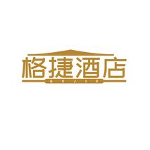 格捷酒店 GEJIE