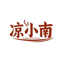 凉小南COOLSOLNAN