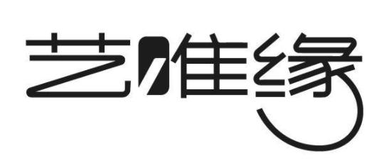 艺唯缘