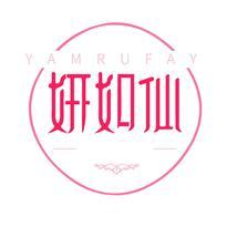 妍如仙 YAMRUFAY