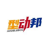 型动邦 MODELSBON