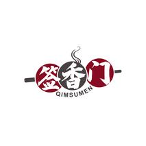 签香门 QIMSUMEN