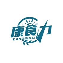 康食力