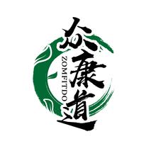 众康道 ZOMFITDO