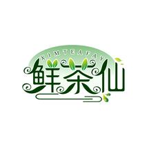 鲜茶仙 XIMTEAFAY