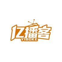 亿播客