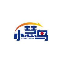 小慧鸟  SOWITBIRD