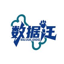 数据汪 SUJULDOG