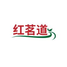 红茗道