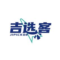 吉选客 JIPICKOR