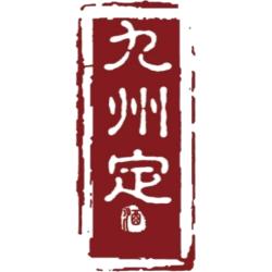 九州定 酒