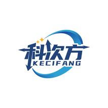 科次方