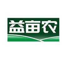 益亩农