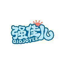 强佳儿 QIOJOYER