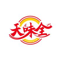 天味全 TIMWEQUM
