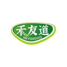 禾友道
