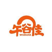午谷佳