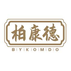 柏康德 BYKOMDO