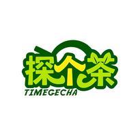 探个茶 TIMEGECHA