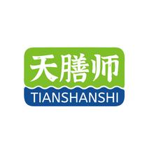 天膳师TIANSHANSHI
